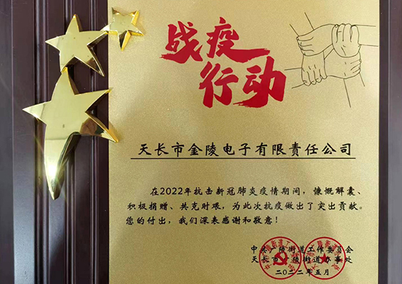 戰(zhàn)役行動證書